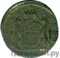 1 копейка 1767 года