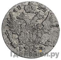 5 грошей 1822 года IВ Для Польши