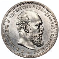 1 рубль 1891 года