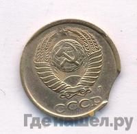 2 копейки 1991 года