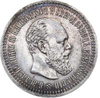 50 копеек 1892 года АГ