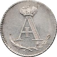 Жетон 1801 года