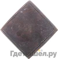 Бородовой знак 1725 года