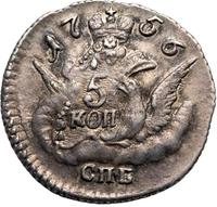 5 копеек 1756 года