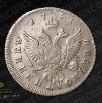 Полуполтинник 1751 года