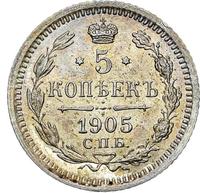 5 копеек 1905 года СПБ АР