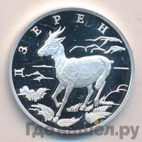 1 рубль 2006 года СПМД