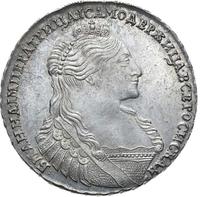 1 рубль 1736 года