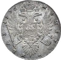 1 рубль 1736 года