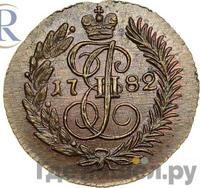 Полушка 1782 года КМ