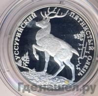 2 рубля 2010 года СПМД