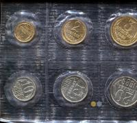 Годовой набор 1989 года