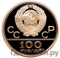 100 рублей 1979 года ММД