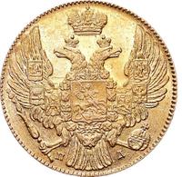 5 рублей 1832 года