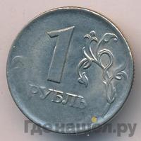 1 рубль 2010 года