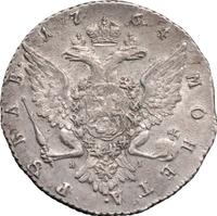 1 рубль 1764 года