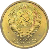 5 копеек 1966 года