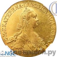 10 рублей 1774 года