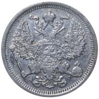 20 копеек 1902 года