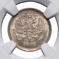 10 копеек 1890 года СПБ АГ