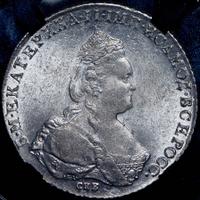 1 рубль 1787 года