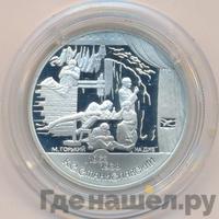 2 рубля 1998 года СПМД