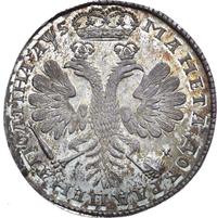 Полтина 1706 года