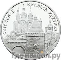 3 рубля 1995 года ММД