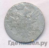 5 грошей 1820 года IВ Для Польши