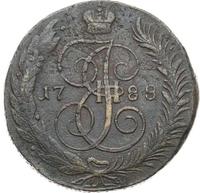 5 копеек 1788 года