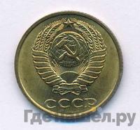 2 копейки 1986 года