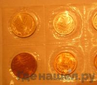 Годовой набор 1972 года ЛМД Госбанка СССР