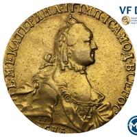 10 рублей 1765 года