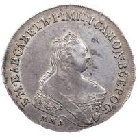 1 рубль 1757 года