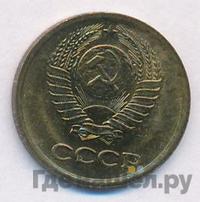1 копейка 1973 года