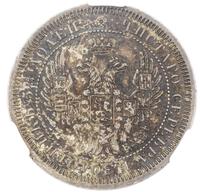 25 копеек 1857 года