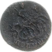 Полушка 1790 года