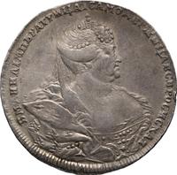 1 рубль 1737 года