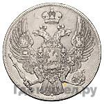 12 рублей 1831 года СПБ