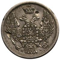 10 копеек 1846 года