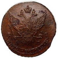 5 копеек 1790 года