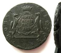 5 копеек 1767 года