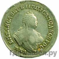 Полуполтинник 1758 года ММД ЕI