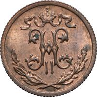 1/2 копейки 1898 года СПБ