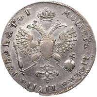 1 рубль 1719 года
