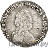 15 копеек 1780 года СПБ