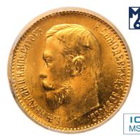 5 рублей 1904 года АР