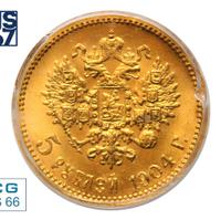 5 рублей 1904 года АР