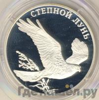 1 рубль 2007 года СПМД