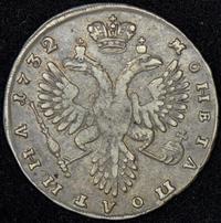 Полтина 1732 года